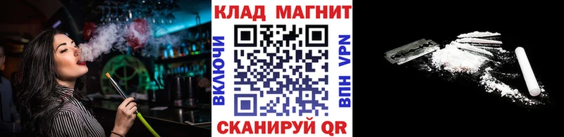 Где можно купить наркотики Пойковский COCAIN  Меф  СОЛЬ  ГЕРОИН  ГАШ  Марихуана  Галлюциногенные грибы 