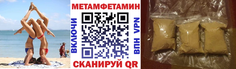 Амфетамин 97%  Пойковский 