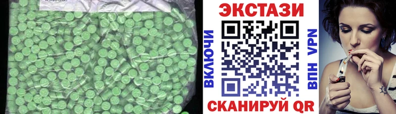 ЭКСТАЗИ 280 MDMA  Пойковский 
