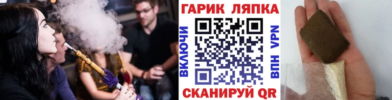 мега как зайти  Пойковский  ГАШ hashish  наркота 