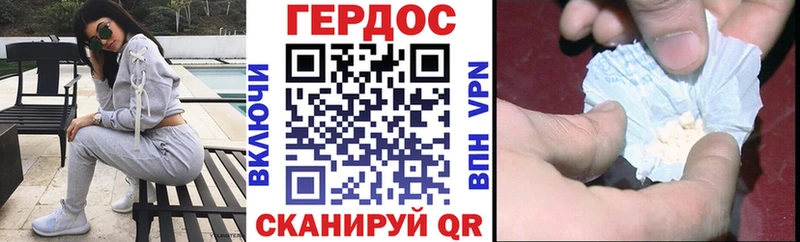 наркотики Пойковский ГЕРОИН VHQ