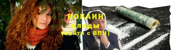 гашик Беломорск