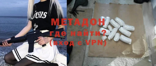 ГАЛЛЮЦИНОГЕННЫЕ ГРИБЫ Баксан