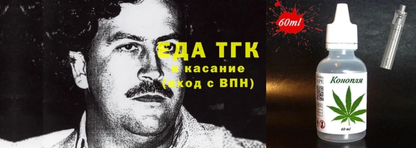 ГАЛЛЮЦИНОГЕННЫЕ ГРИБЫ Баксан