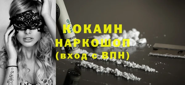 ECSTASY Балабаново