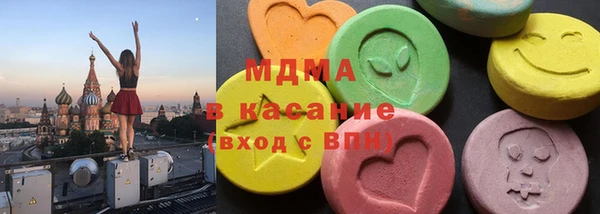 ГАЛЛЮЦИНОГЕННЫЕ ГРИБЫ Баксан