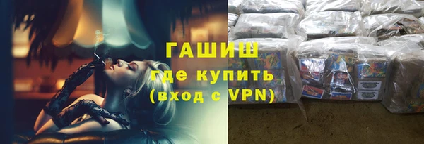 гашик Беломорск