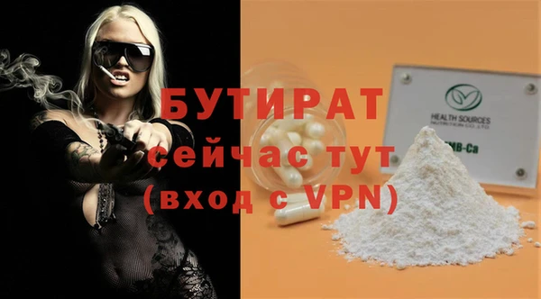 ECSTASY Балабаново