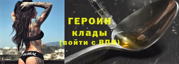 ГАЛЛЮЦИНОГЕННЫЕ ГРИБЫ Баксан
