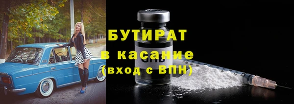 ECSTASY Балабаново
