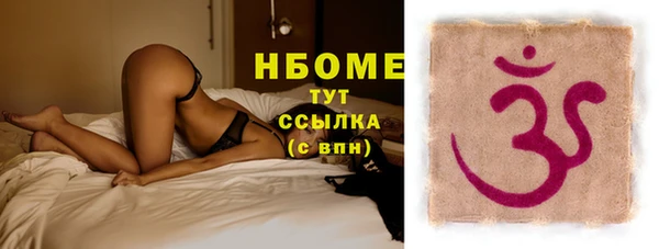 меф Балахна