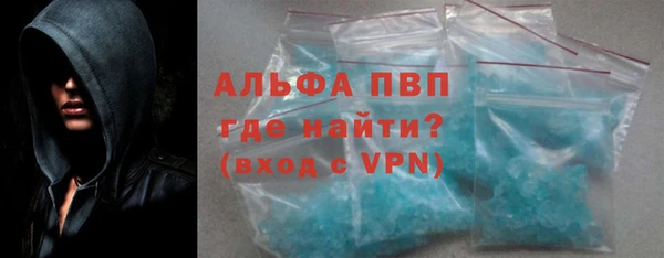 гашик Беломорск