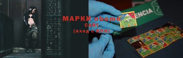 ГАЛЛЮЦИНОГЕННЫЕ ГРИБЫ Баксан
