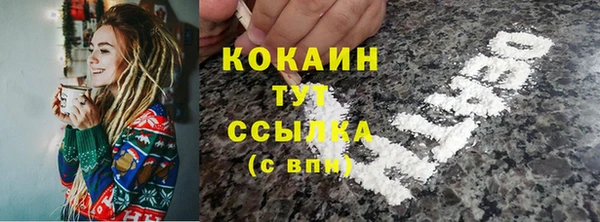 меф Балахна