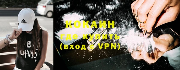ECSTASY Балабаново