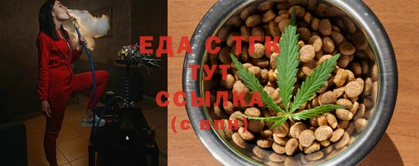 меф Балахна