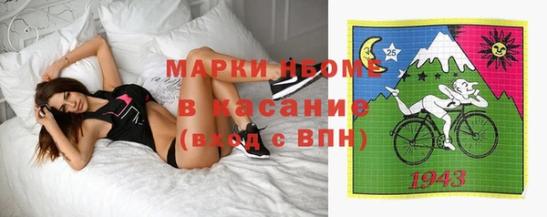 меф Балахна