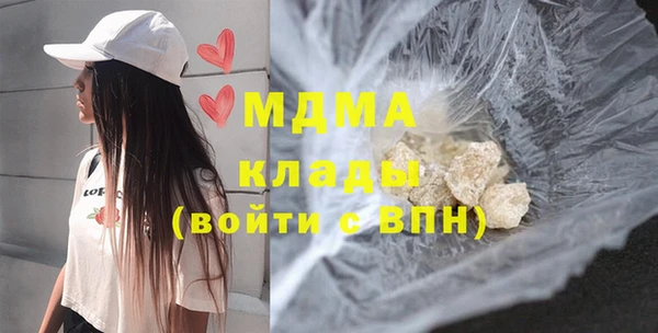 гашик Беломорск