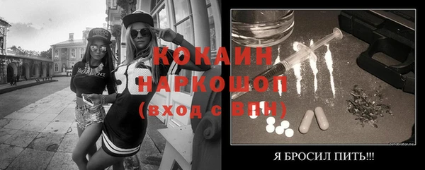 дмт Белокуриха