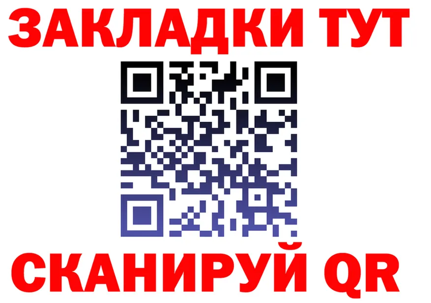ГАШ Изолятор зеркало дарк нет блэк спрут Пойковский