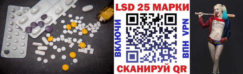 цена Пойковский LSD-25 экстази ecstasy