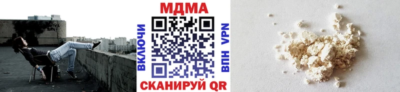 MDMA crystal Пойковский