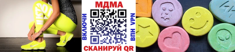 MDMA кристаллы Пойковский